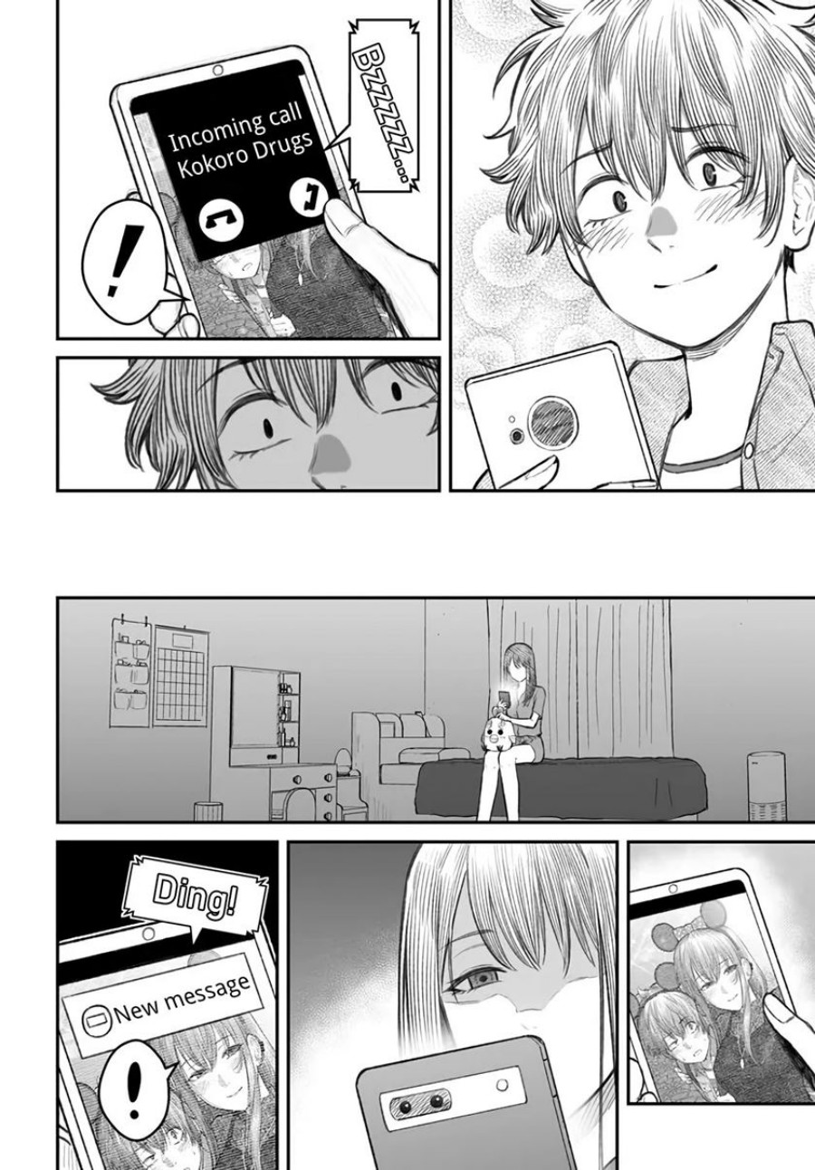Dame Ningen no Aishikata