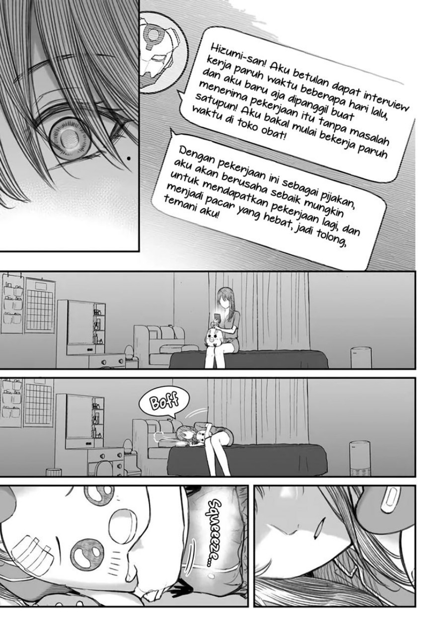 Dame Ningen no Aishikata