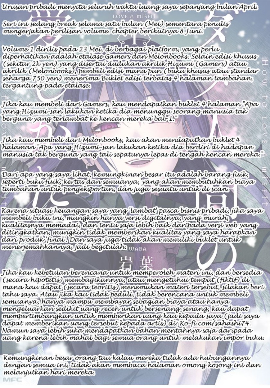 Dame Ningen no Aishikata
