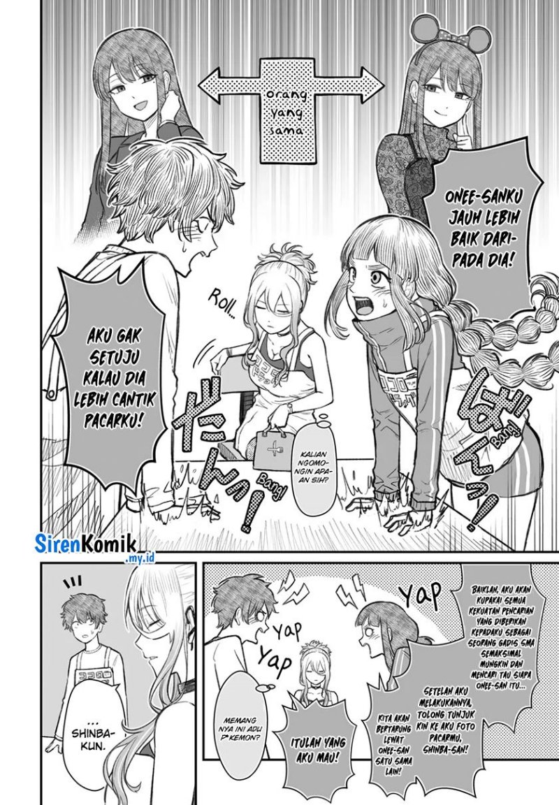 Dame Ningen no Aishikata Chapter 7