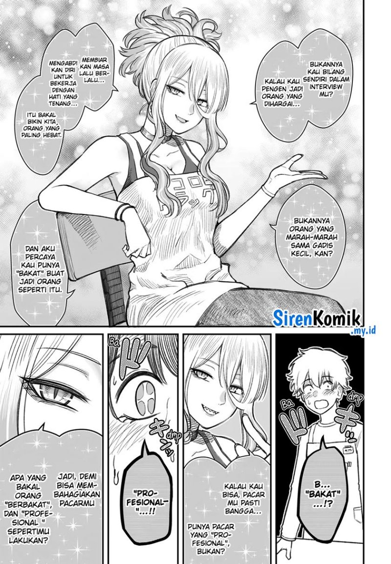 Dame Ningen no Aishikata Chapter 7