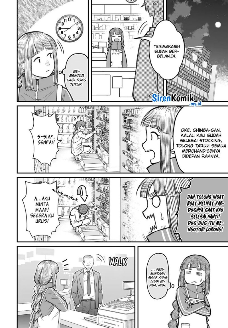 Dame Ningen no Aishikata Chapter 7