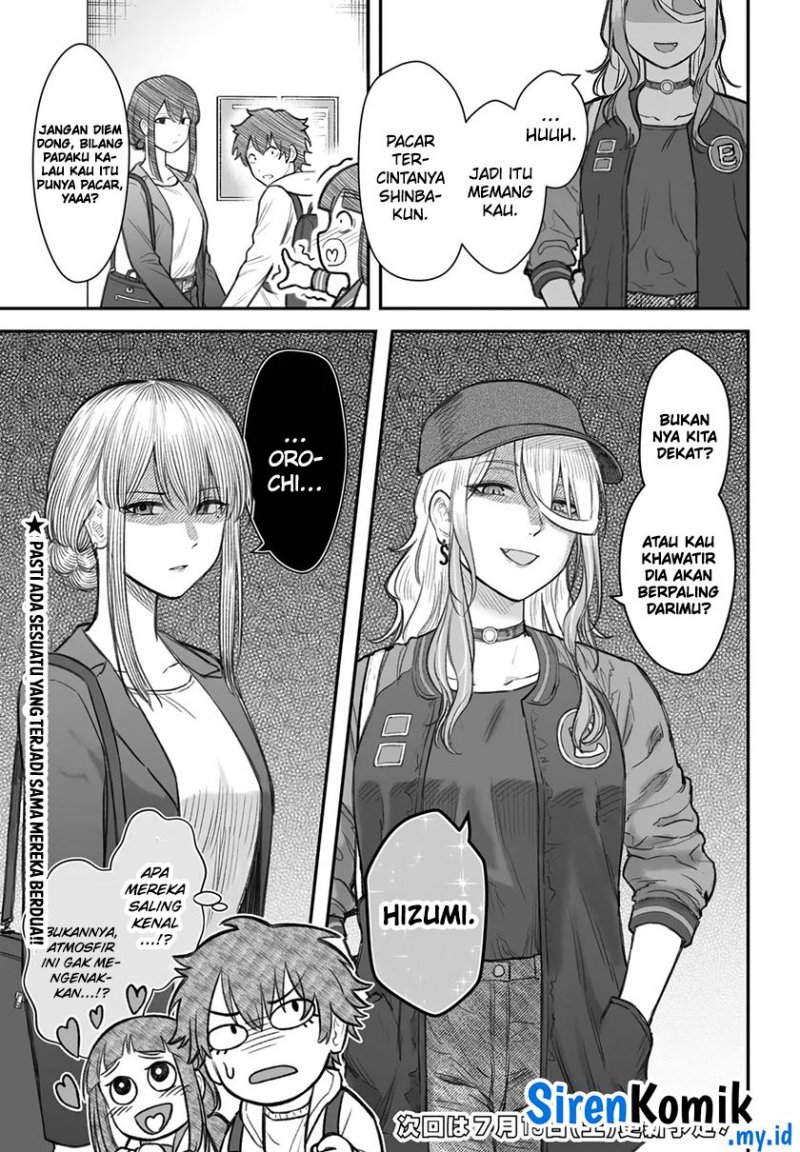 Dame Ningen no Aishikata Chapter 7