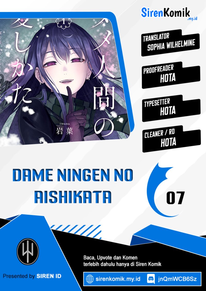 Dame Ningen no Aishikata Chapter 7