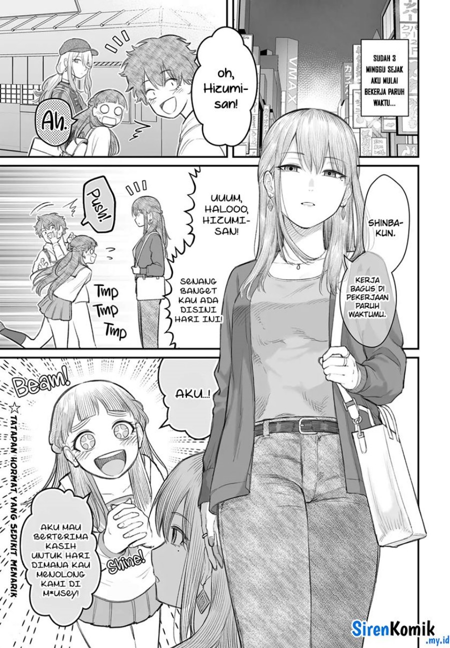 Dame Ningen no Aishikata