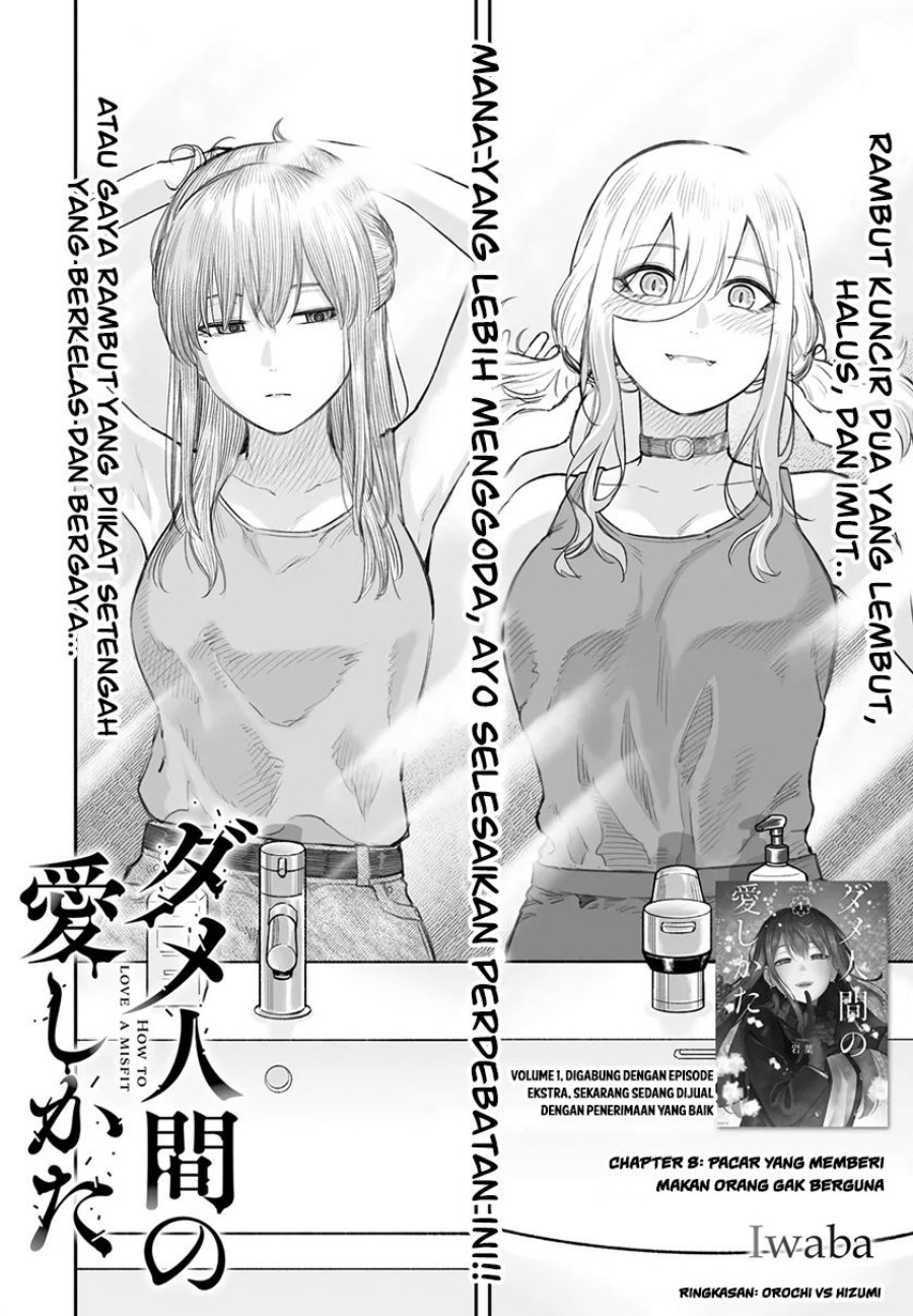 Dame Ningen no Aishikata