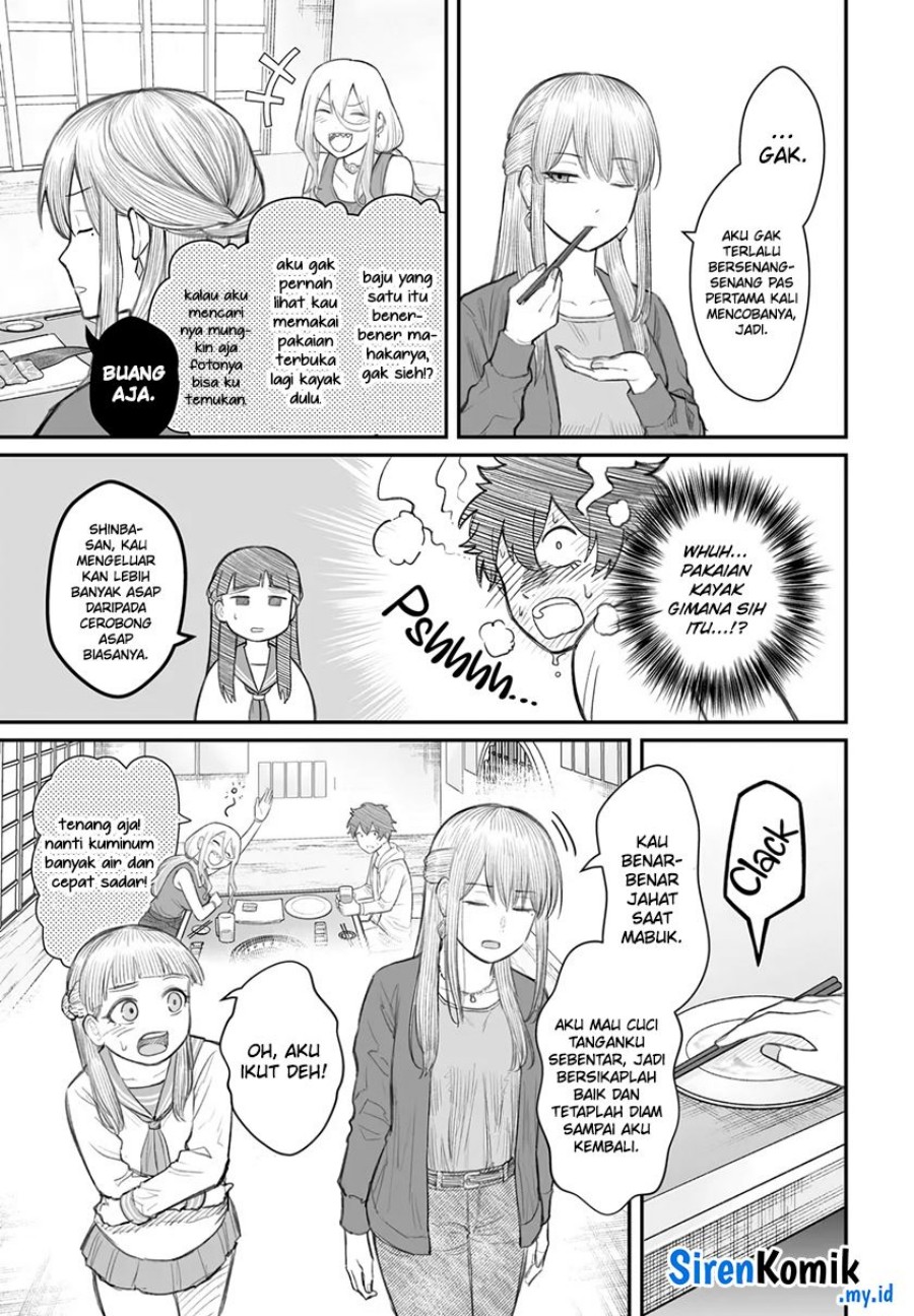Dame Ningen no Aishikata