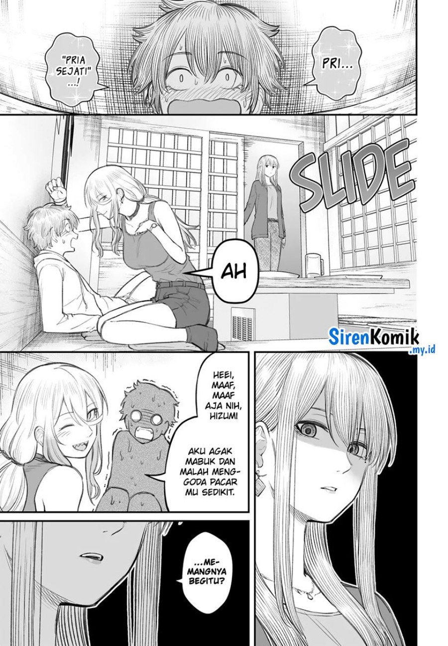 Dame Ningen no Aishikata
