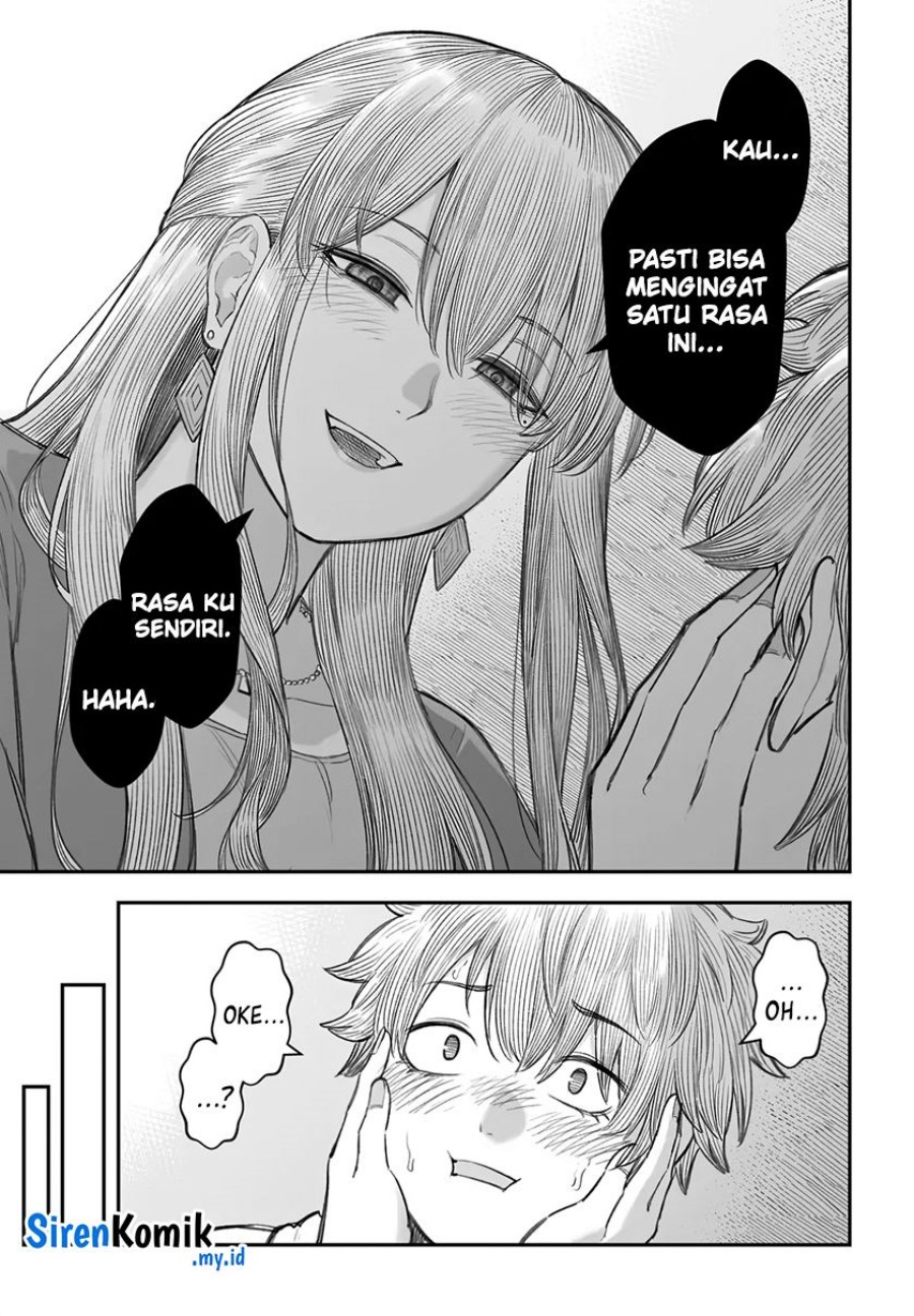 Dame Ningen no Aishikata