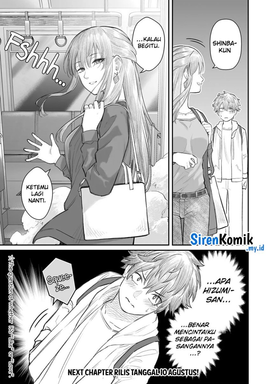 Dame Ningen no Aishikata