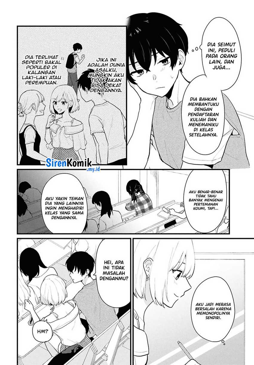 Danjohi 1:5 no Sekai demo Futsu ni Ikirareru to Omotta? ~ Geki Juu Kanjou na Kanojotachi ga Mujikaku Danshi ni Honrousaretara