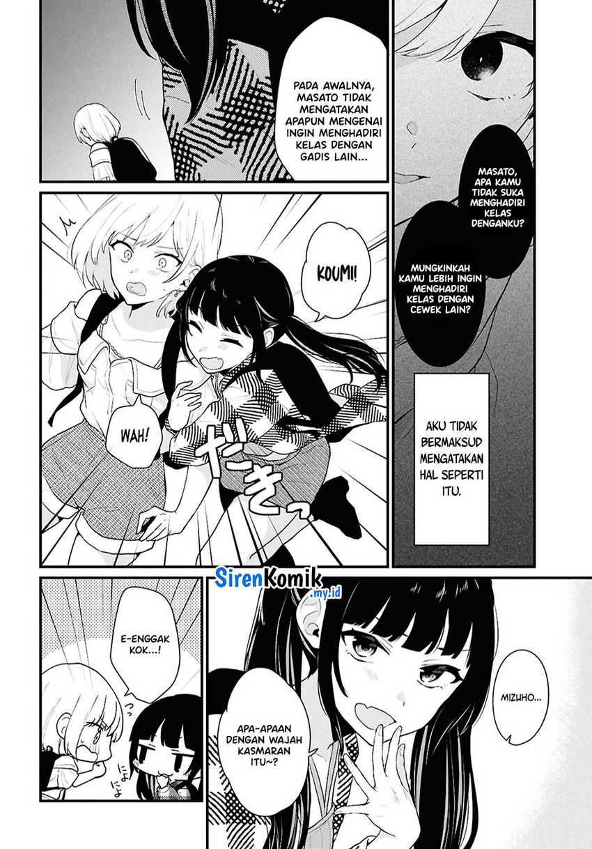 Danjohi 1:5 no Sekai demo Futsu ni Ikirareru to Omotta? ~ Geki Juu Kanjou na Kanojotachi ga Mujikaku Danshi ni Honrousaretara