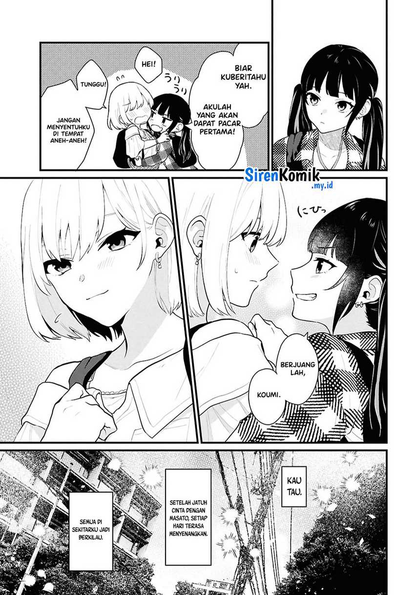 Danjohi 1:5 no Sekai demo Futsu ni Ikirareru to Omotta? ~ Geki Juu Kanjou na Kanojotachi ga Mujikaku Danshi ni Honrousaretara