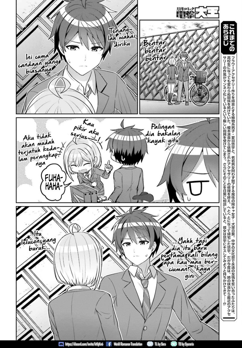 Danjou no Yuujou wa Seiritsu Suru? (Iya, Shinai!!)