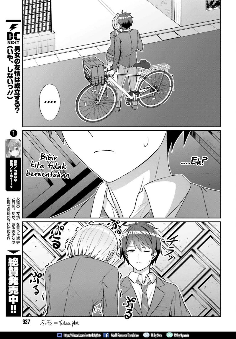 Danjou no Yuujou wa Seiritsu Suru? (Iya, Shinai!!)
