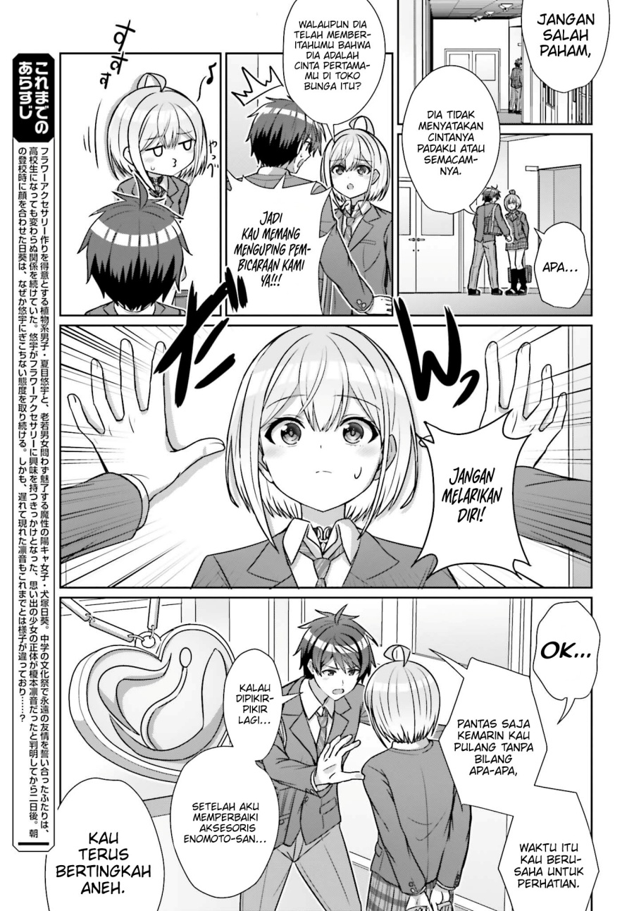 Danjou no Yuujou wa Seiritsu Suru? (Iya, Shinai!!)