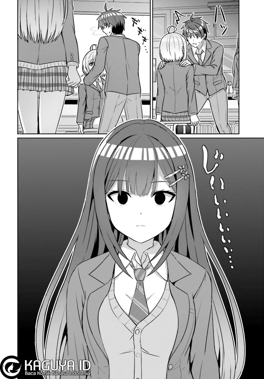 Danjou no Yuujou wa Seiritsu Suru? (Iya, Shinai!!)