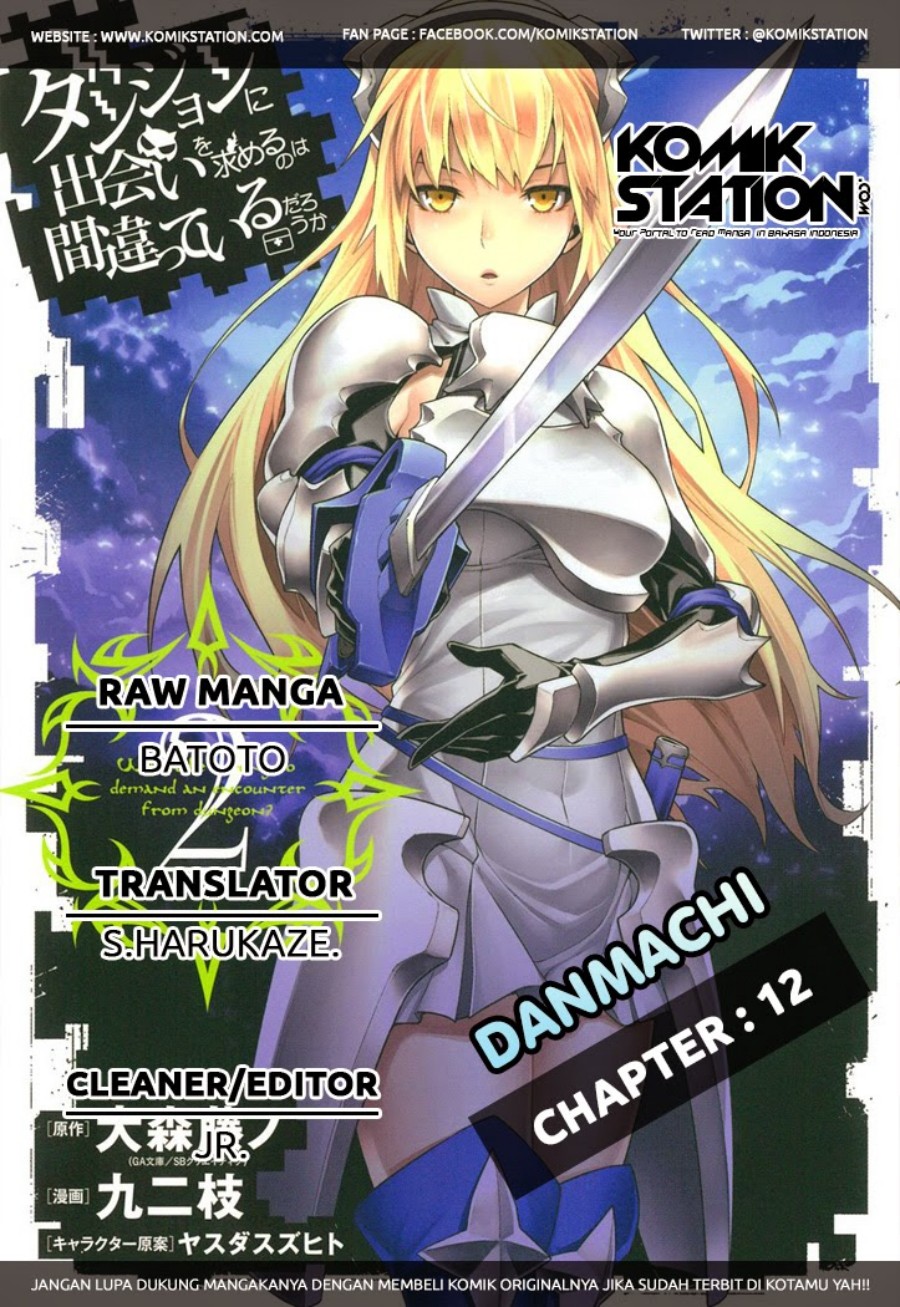 Dungeon ni Deai o Motomeru no wa Machigatte Iru Darou ka Gaiden – Sword Oratoria Chapter 12