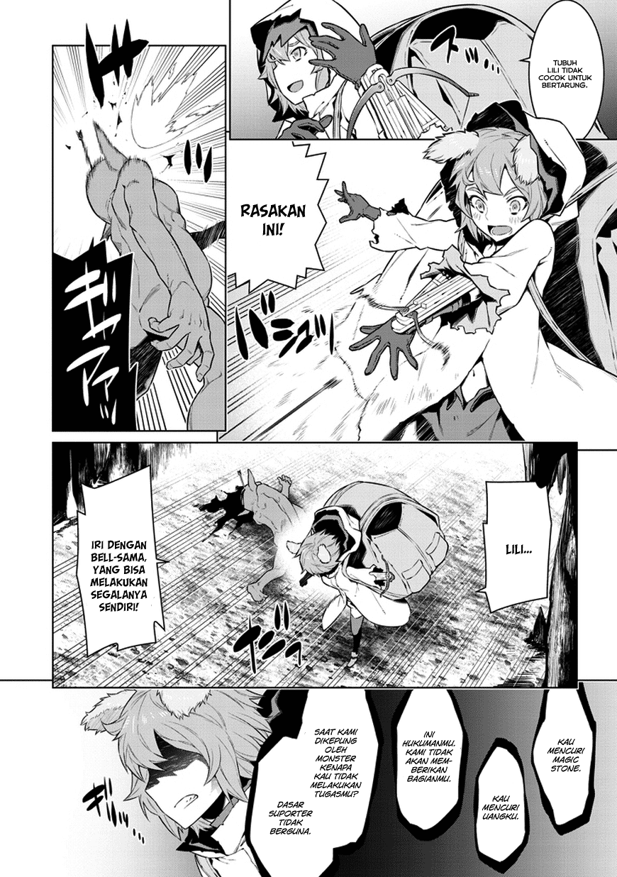 Dungeon ni Deai o Motomeru no wa Machigatte Iru Darou ka Gaiden – Sword Oratoria Chapter 28