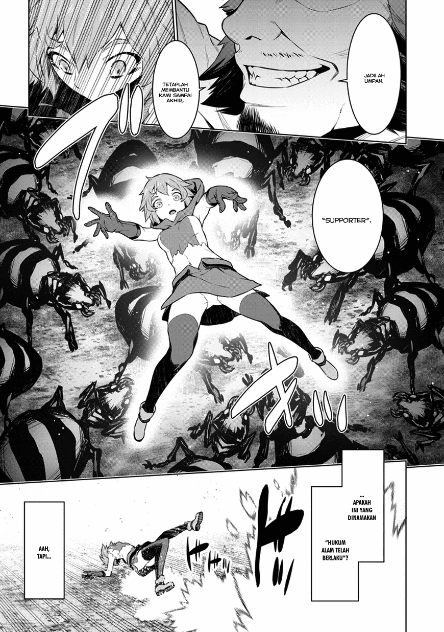 Dungeon ni Deai o Motomeru no wa Machigatte Iru Darou ka Gaiden – Sword Oratoria Chapter 28