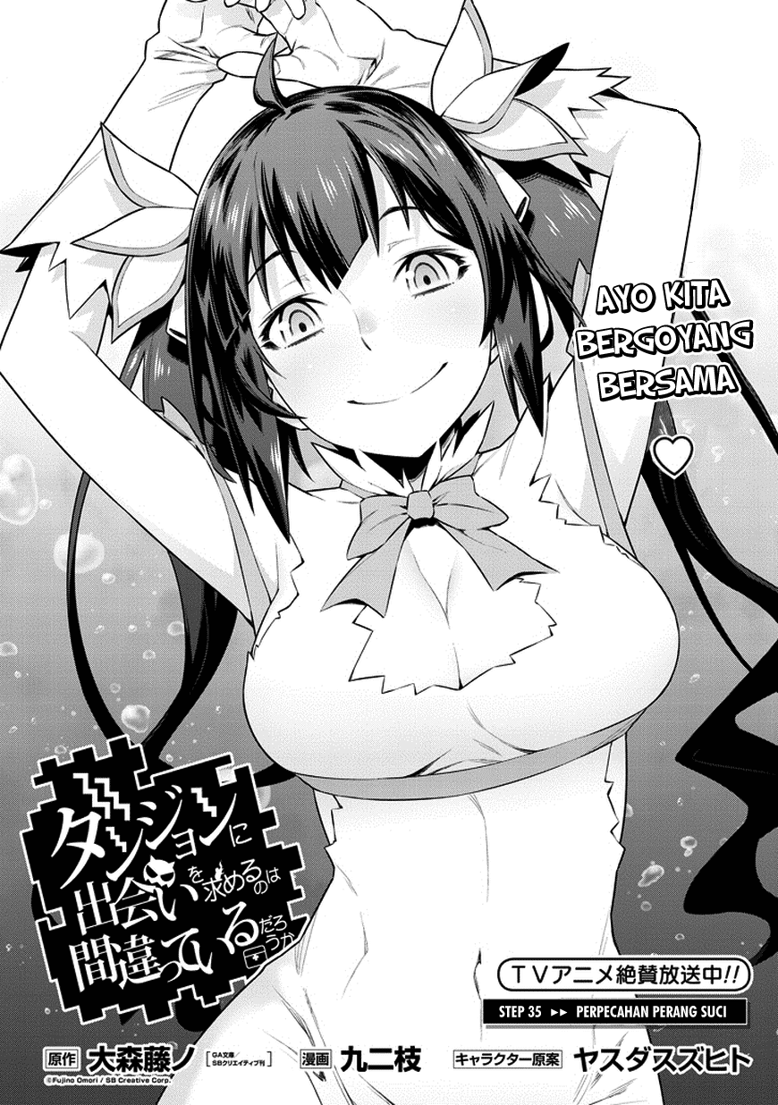 Dungeon ni Deai o Motomeru no wa Machigatte Iru Darou ka Gaiden – Sword Oratoria
