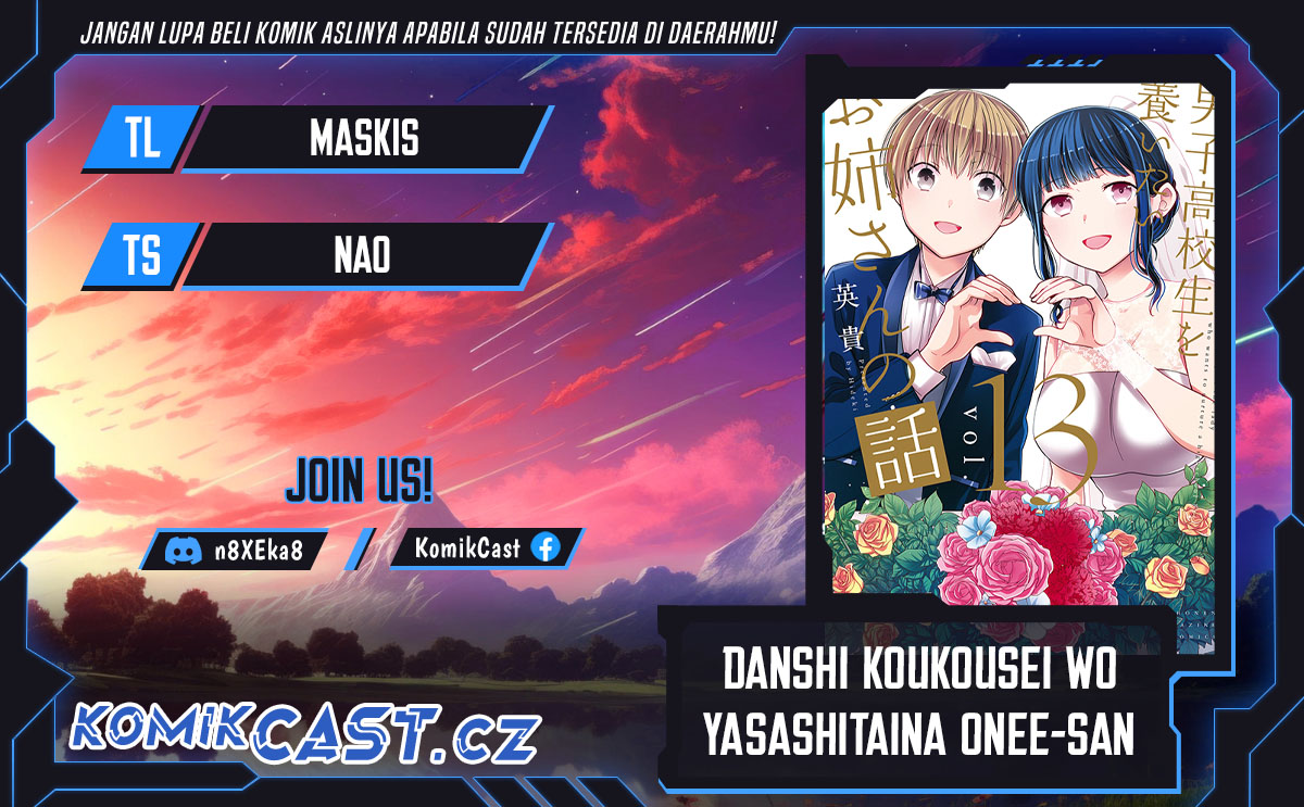 Danshi Koukousei wo Yashinaitai Onee-san no Hanashi