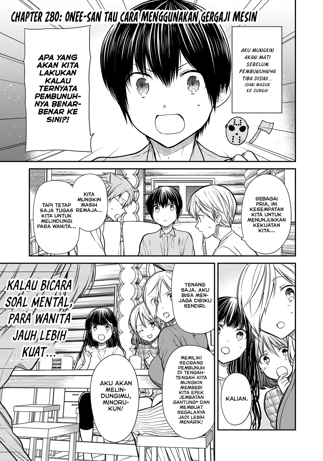 Danshi Koukousei wo Yashinaitai Onee-san no Hanashi