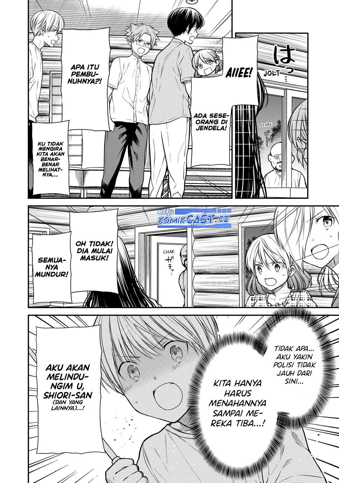 Danshi Koukousei wo Yashinaitai Onee-san no Hanashi
