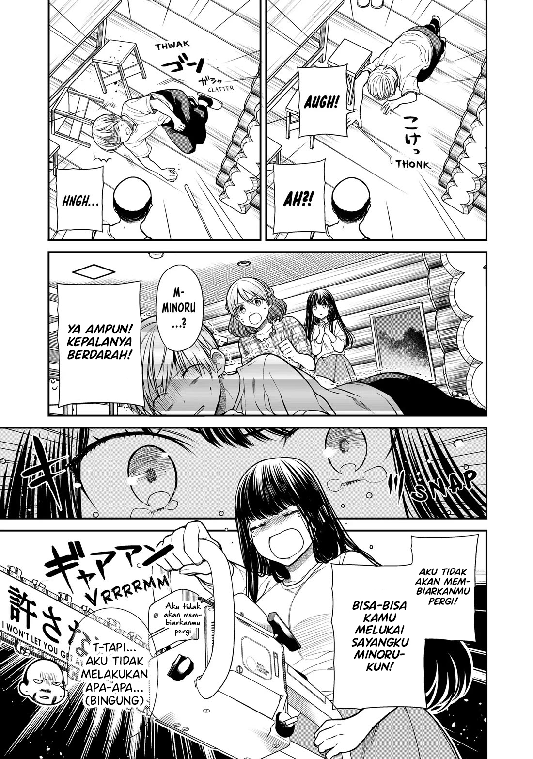Danshi Koukousei wo Yashinaitai Onee-san no Hanashi