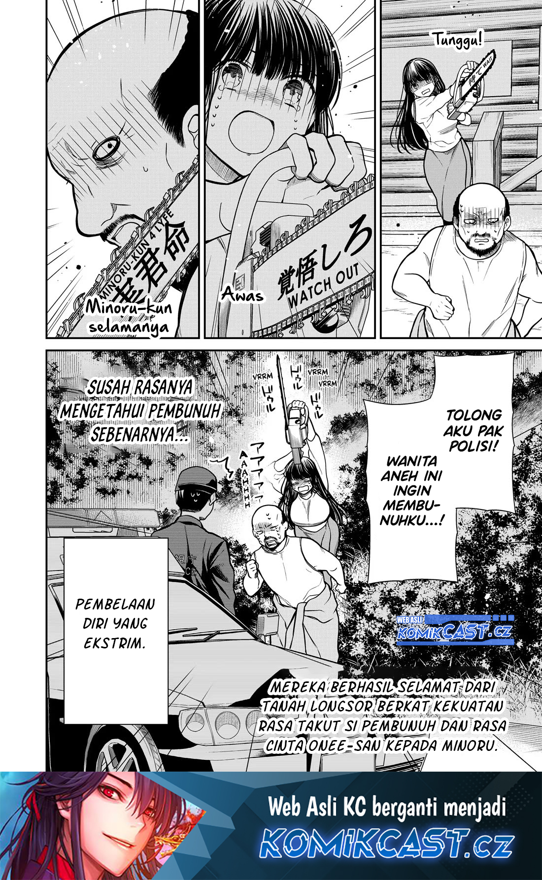 Danshi Koukousei wo Yashinaitai Onee-san no Hanashi