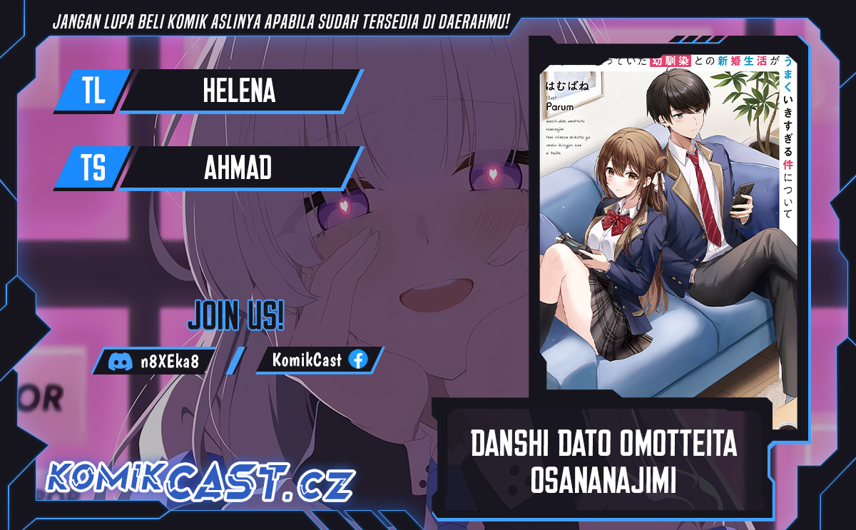 Danshi dato Omotteita Osananajimi to no Shinkon Seikatsu ga Umakuiki sugiru Kudan ni Tsuite Chapter 12