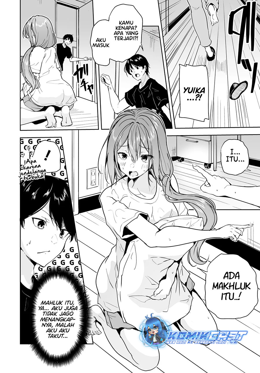 Danshi dato Omotteita Osananajimi to no Shinkon Seikatsu ga Umakuiki sugiru Kudan ni Tsuite Chapter 12