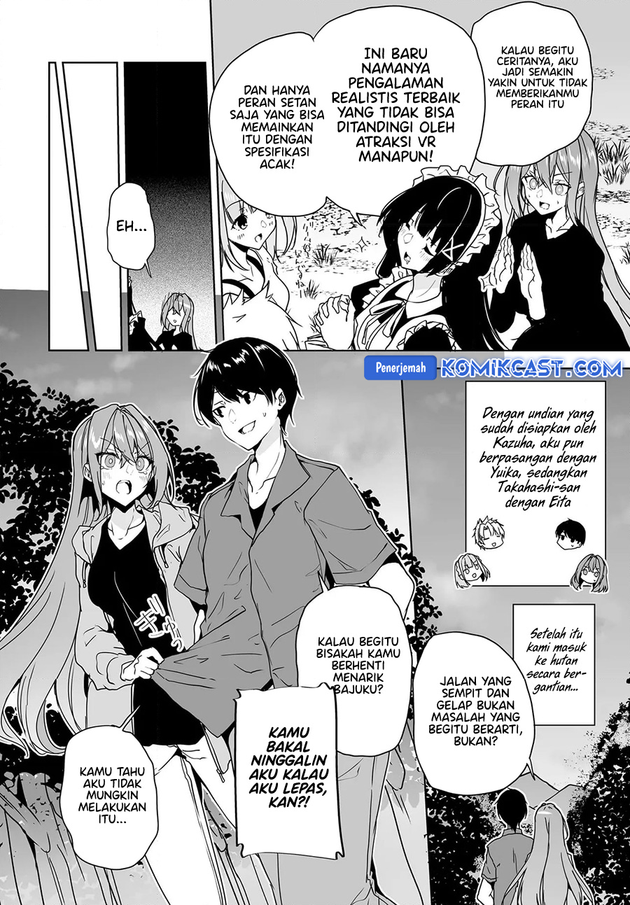 Danshi dato Omotteita Osananajimi to no Shinkon Seikatsu ga Umakuiki sugiru Kudan ni Tsuite