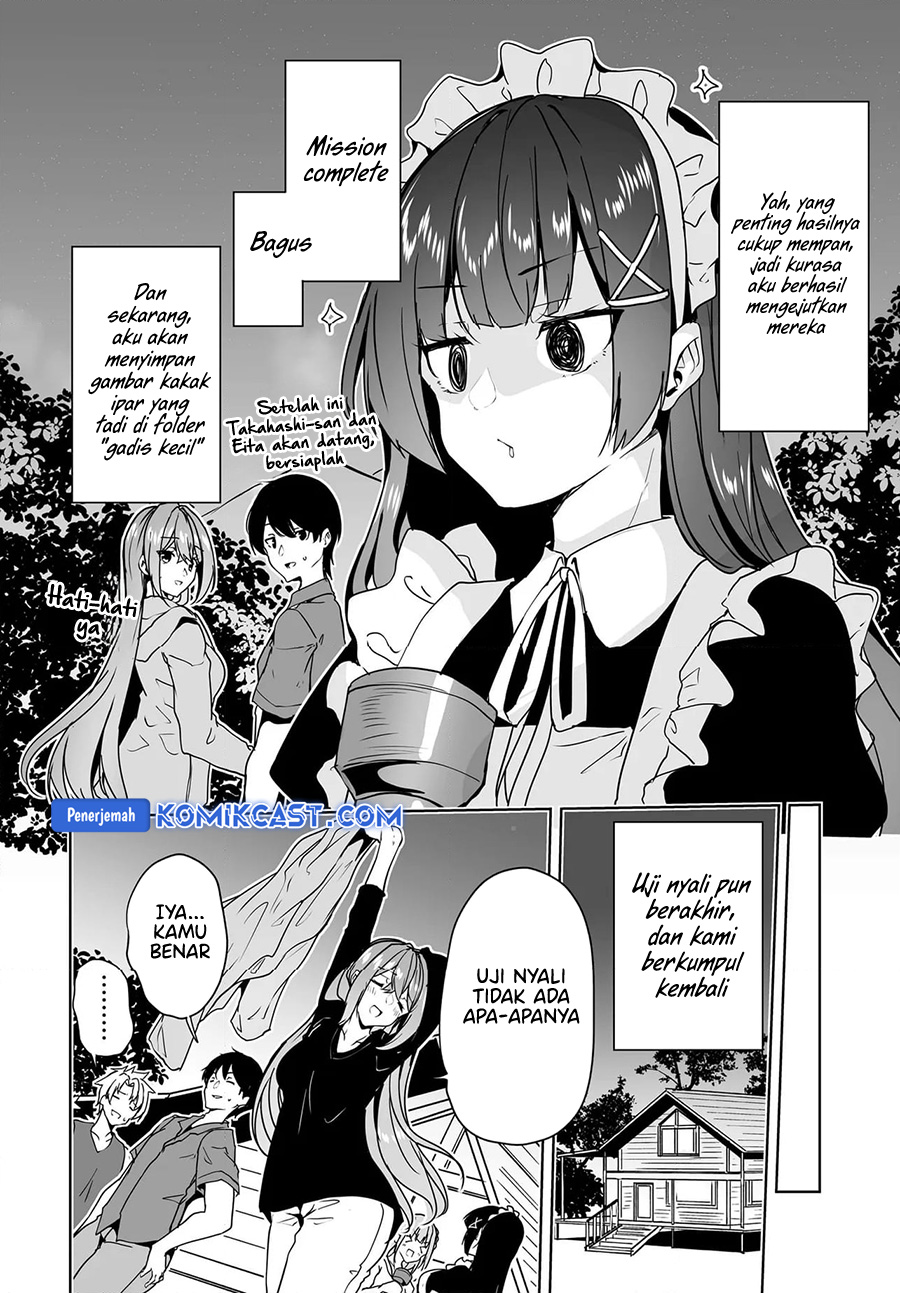 Danshi dato Omotteita Osananajimi to no Shinkon Seikatsu ga Umakuiki sugiru Kudan ni Tsuite