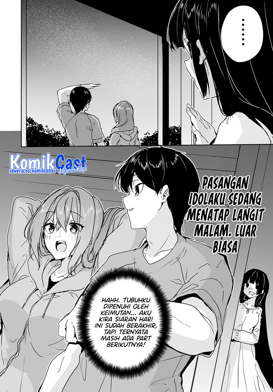 Danshi dato Omotteita Osananajimi to no Shinkon Seikatsu ga Umakuiki sugiru Kudan ni Tsuite