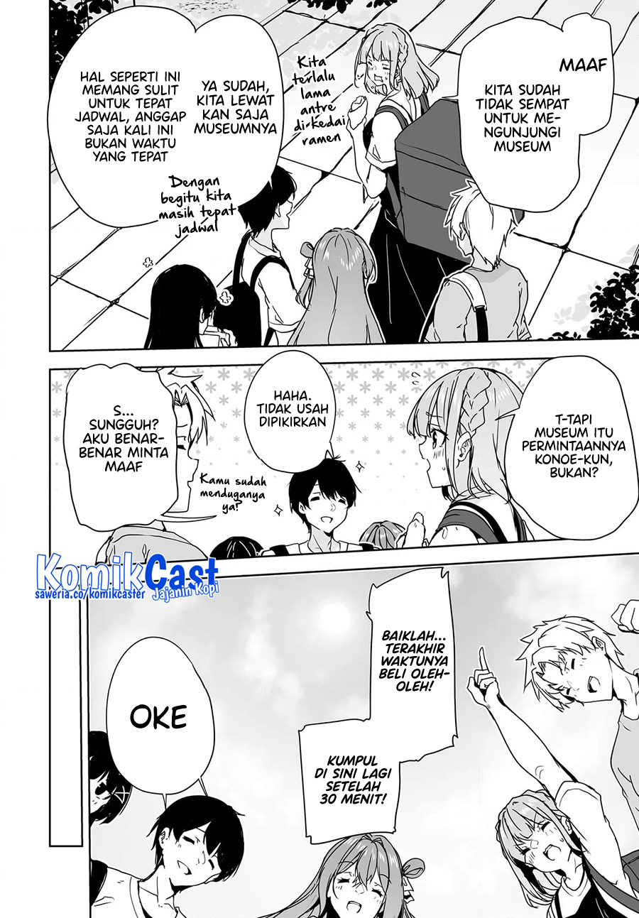 Danshi dato Omotteita Osananajimi to no Shinkon Seikatsu ga Umakuiki sugiru Kudan ni Tsuite