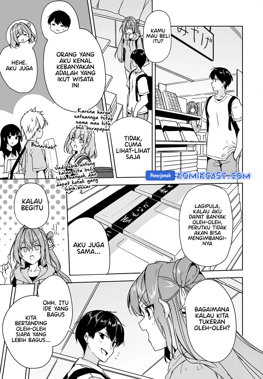 Danshi dato Omotteita Osananajimi to no Shinkon Seikatsu ga Umakuiki sugiru Kudan ni Tsuite