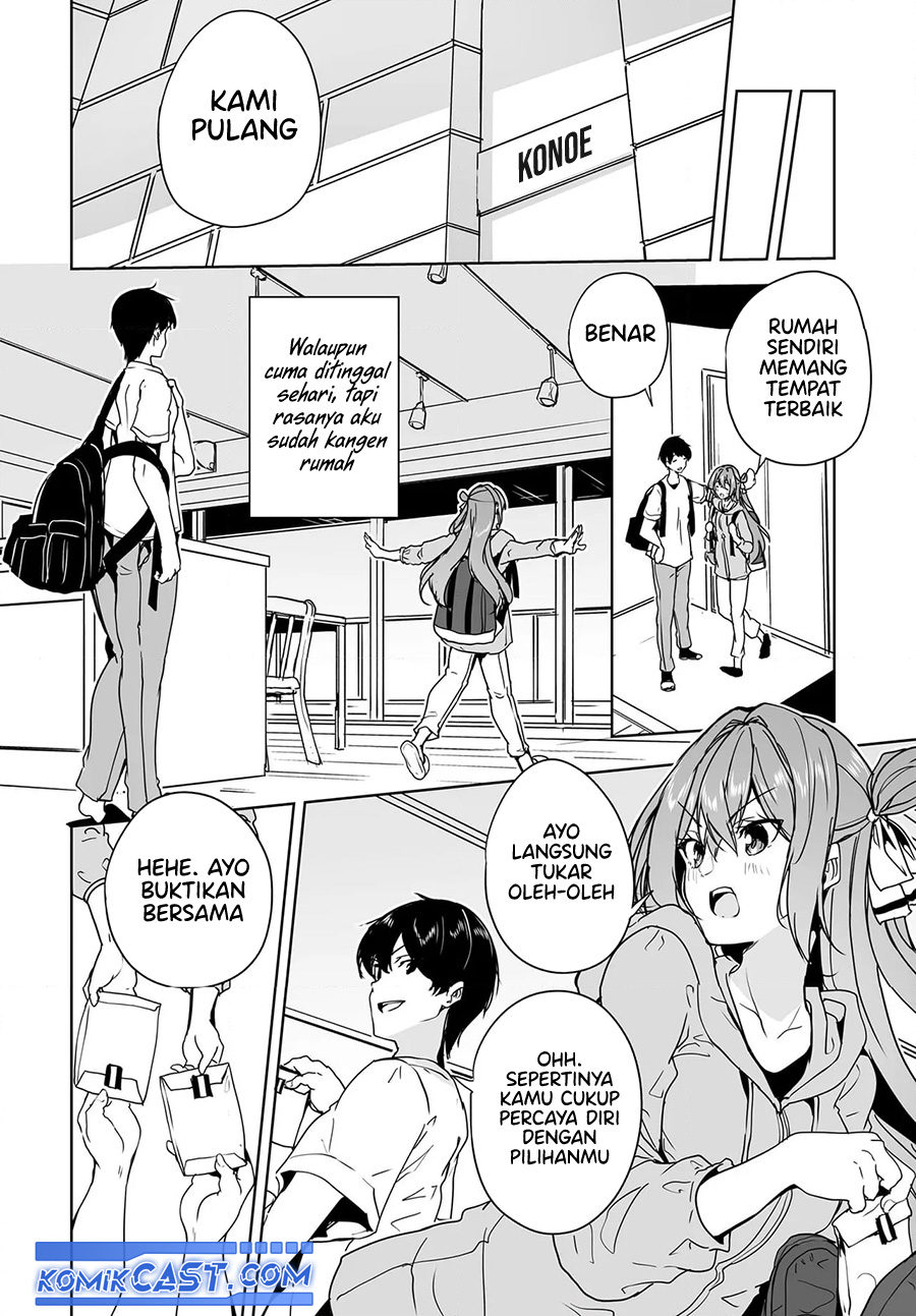 Danshi dato Omotteita Osananajimi to no Shinkon Seikatsu ga Umakuiki sugiru Kudan ni Tsuite