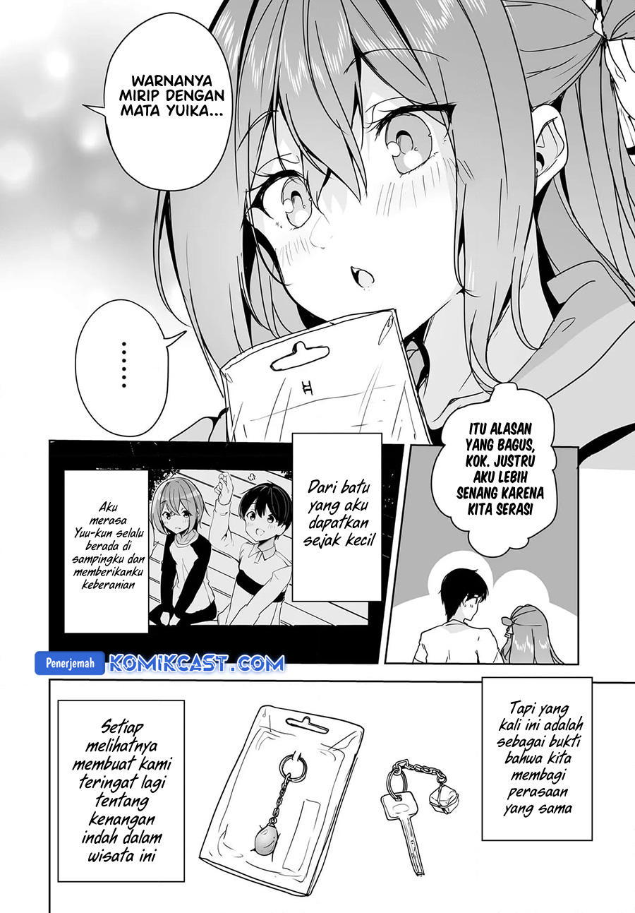 Danshi dato Omotteita Osananajimi to no Shinkon Seikatsu ga Umakuiki sugiru Kudan ni Tsuite