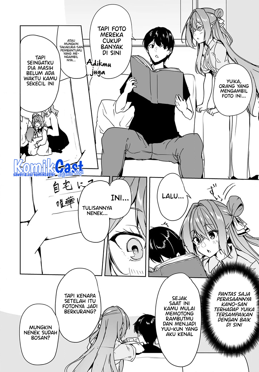 Danshi dato Omotteita Osananajimi to no Shinkon Seikatsu ga Umakuiki sugiru Kudan ni Tsuite