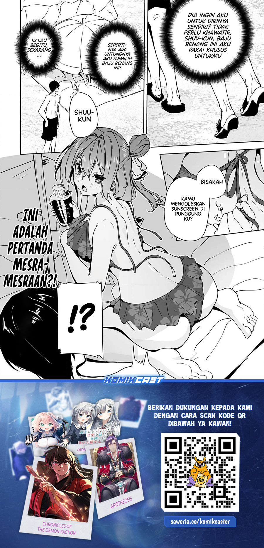 Danshi dato Omotteita Osananajimi to no Shinkon Seikatsu ga Umakuiki sugiru Kudan ni Tsuite