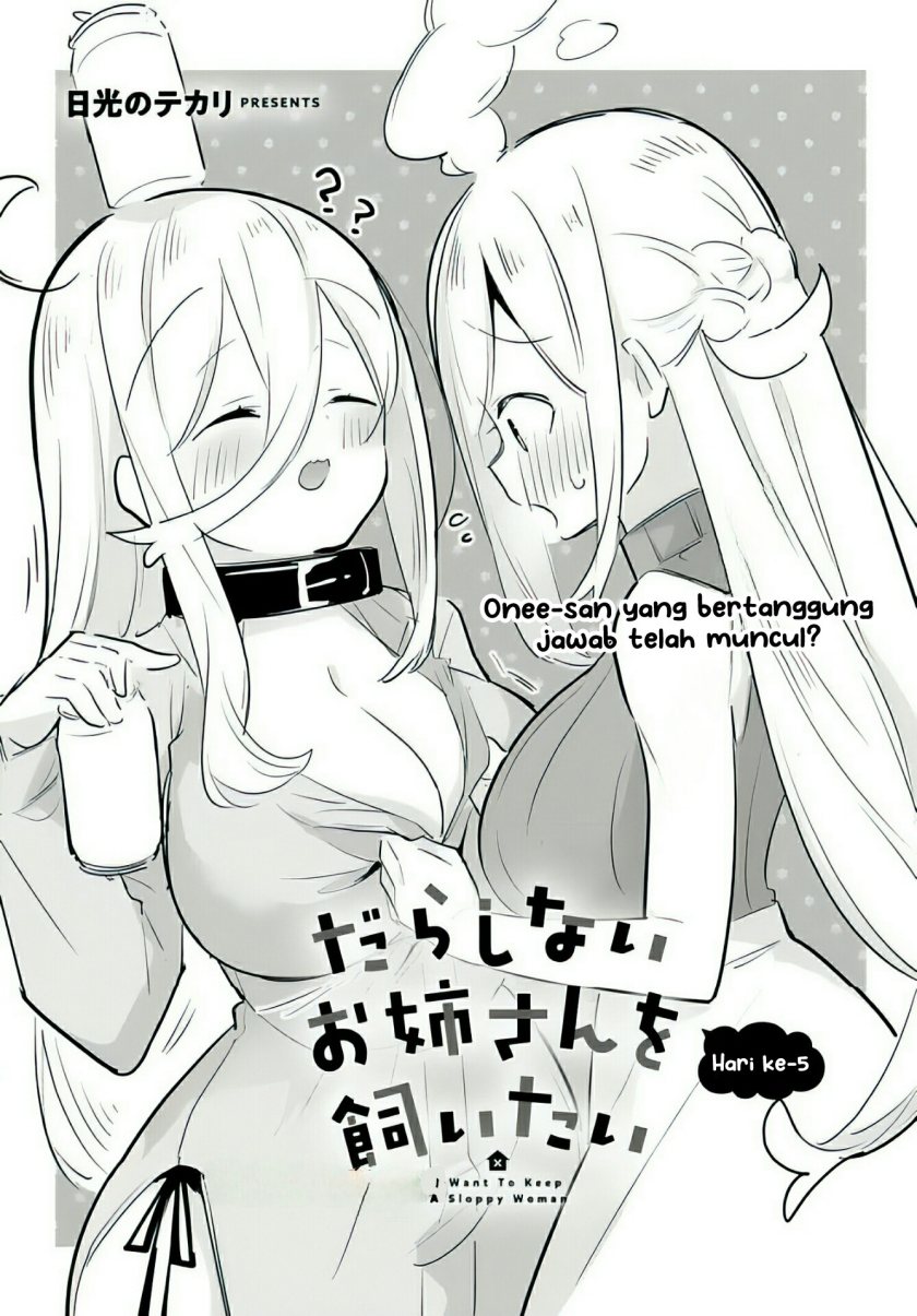 Darashinai Onee-san wo Kaitai
