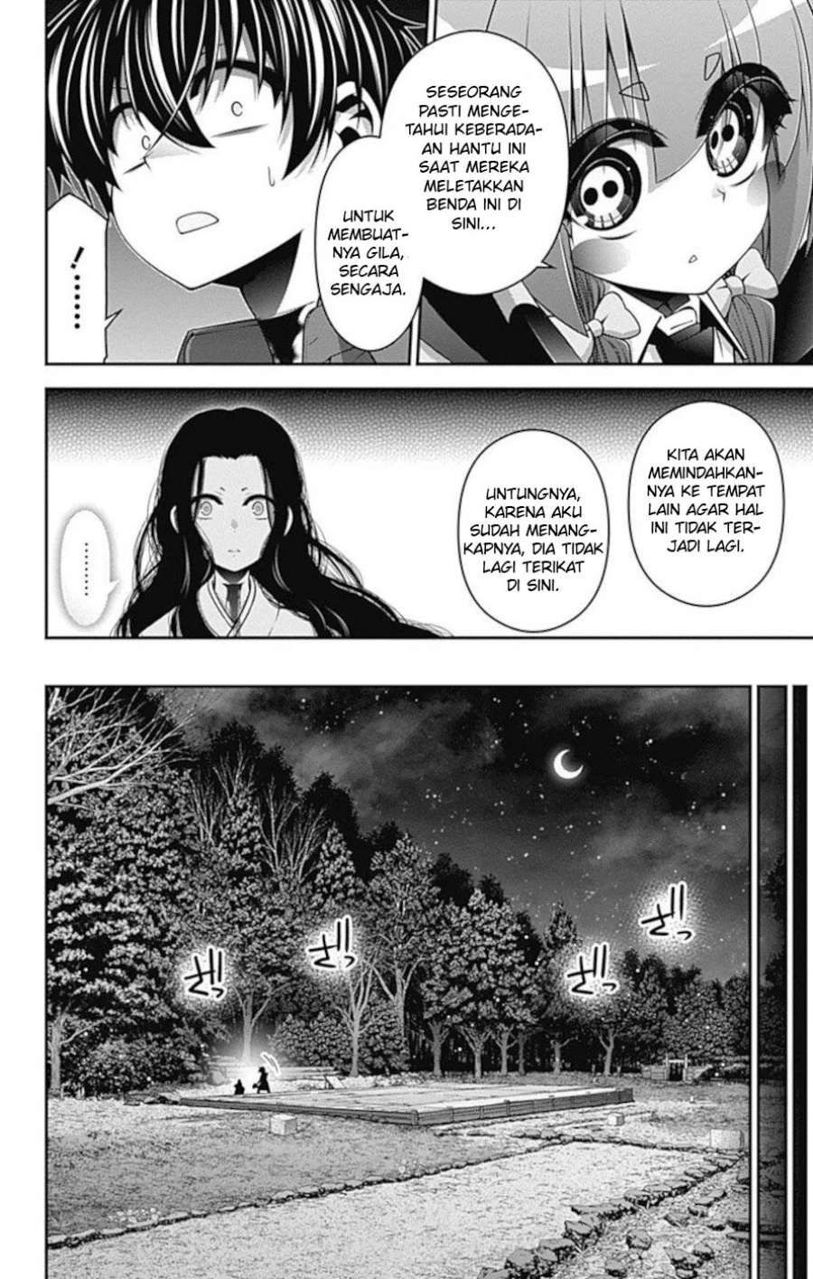Dark Gathering
