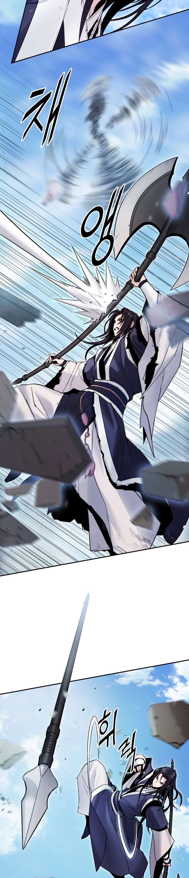 Dark and Light Martial Emperor