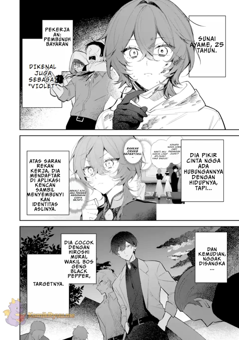 Date or Kill: Secret Matching