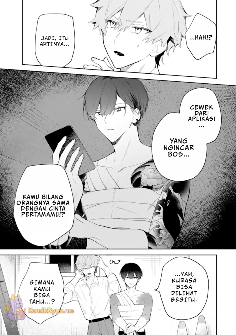 Date or Kill: Secret Matching