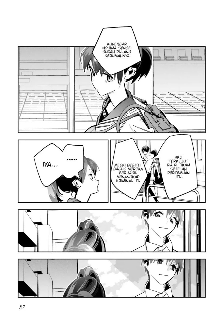 Death Game Manga no Kuromaku Satsujinki no Imouto ni Tensei shite Shippai shita Chapter 2