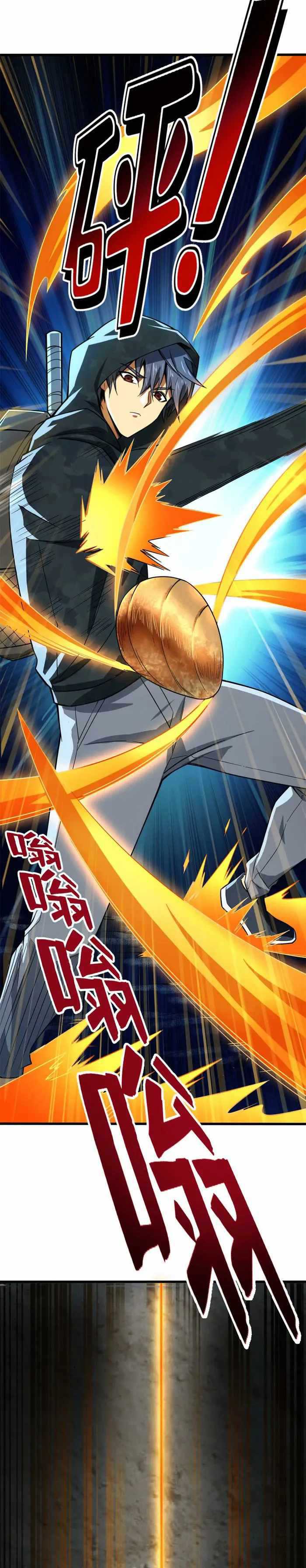 Demon Cage