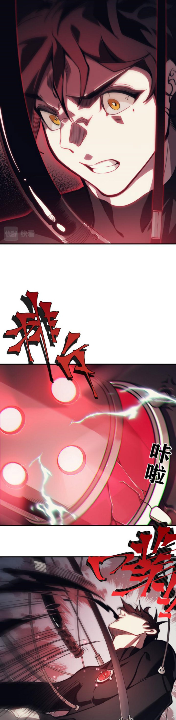 Demon Evolution