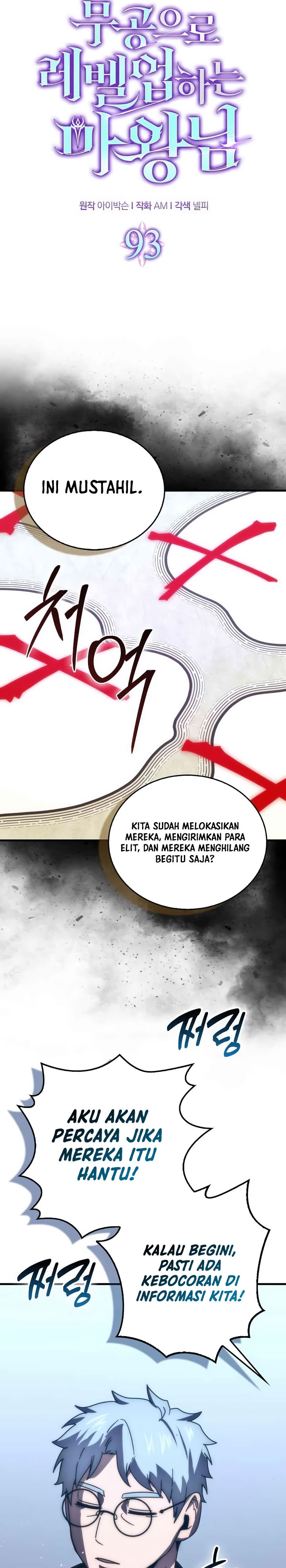 Demon Lord’s Martial Arts Ascension